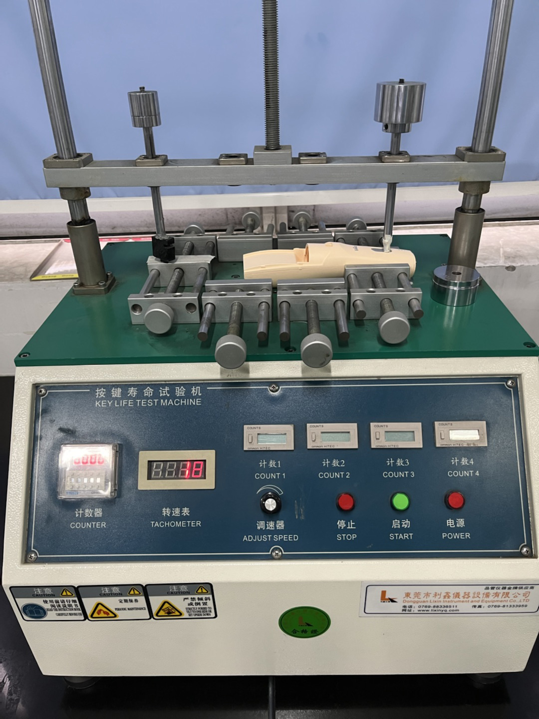 Reliability laboratory