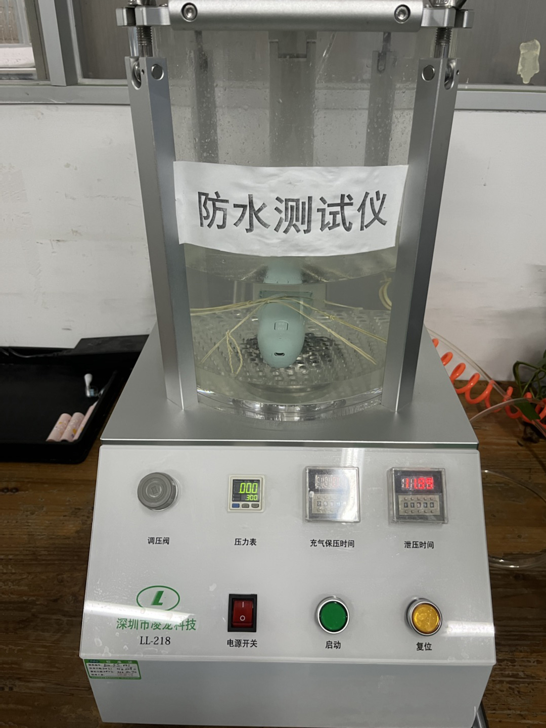 Reliability laboratory